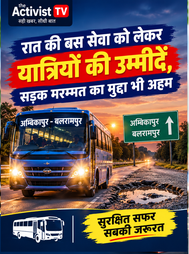 यात्रियों की सुविधा पर ध्यान देना जरूरी