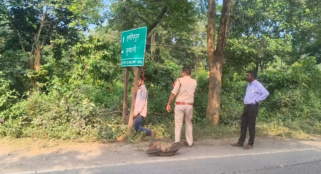 सांकेतिक बोर्ड पर लटका मिला शव, हत्या की आशंका