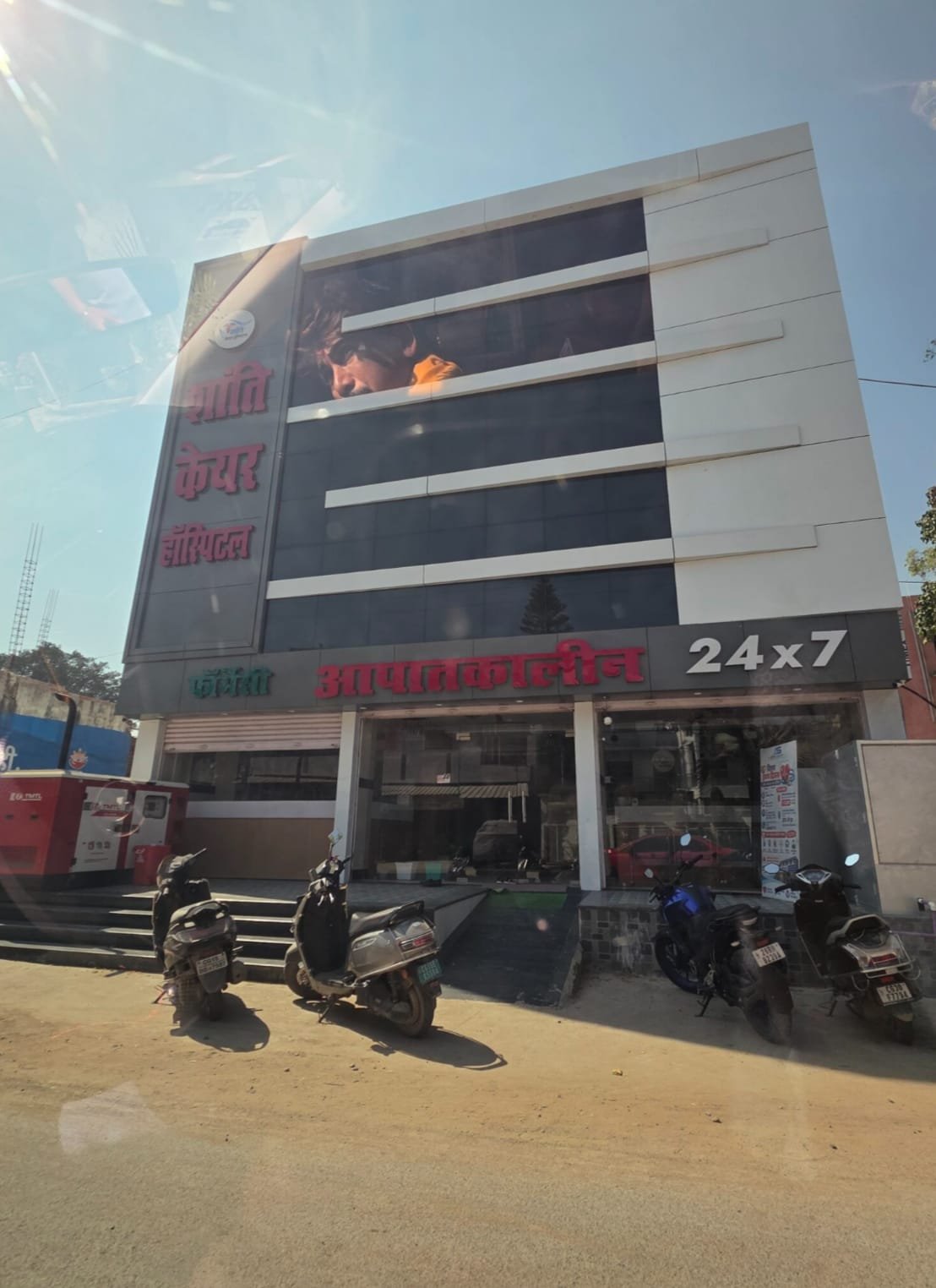शांति केयर हॉस्पिटल की NOC पर उठे सवाल
