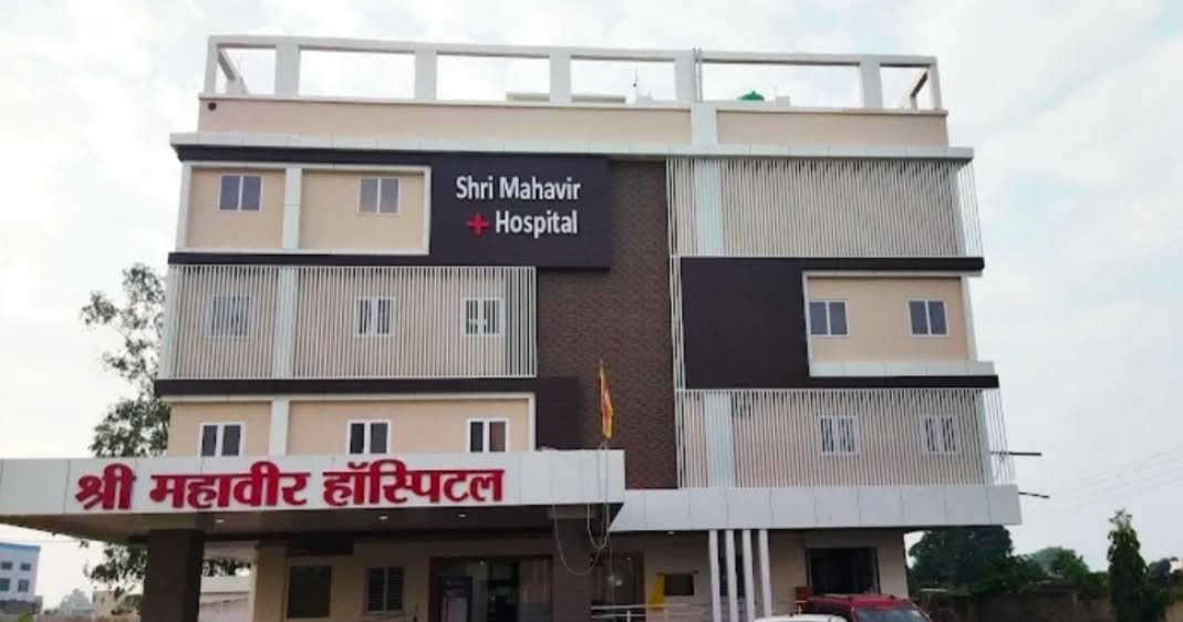 श्री महावीर हॉस्पिटल पर चिकित्सकीय लापरवाही के आरोप, जांच के बाद कार्रवाई